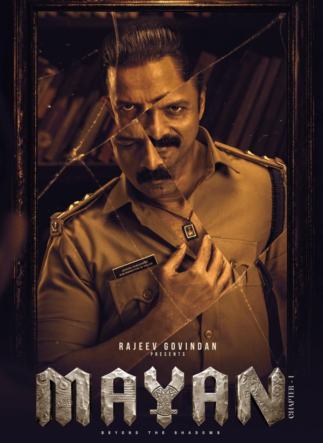 Alumni story poster - Sreekil Sreenivasan